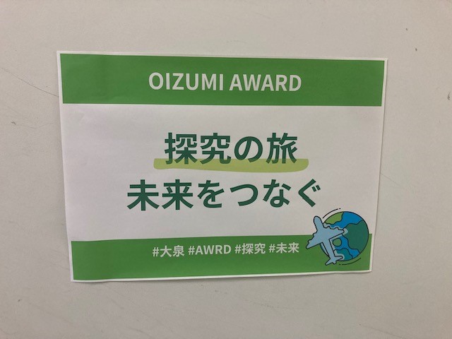 070220 AWARD準備 (12)